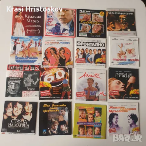 Двд филми, снимка 4 - DVD филми - 50212862