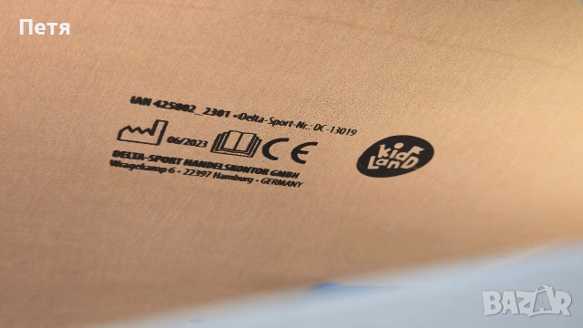 Дървен паркинг с липсващи елементи , снимка 2 - Образователни игри - 53620958