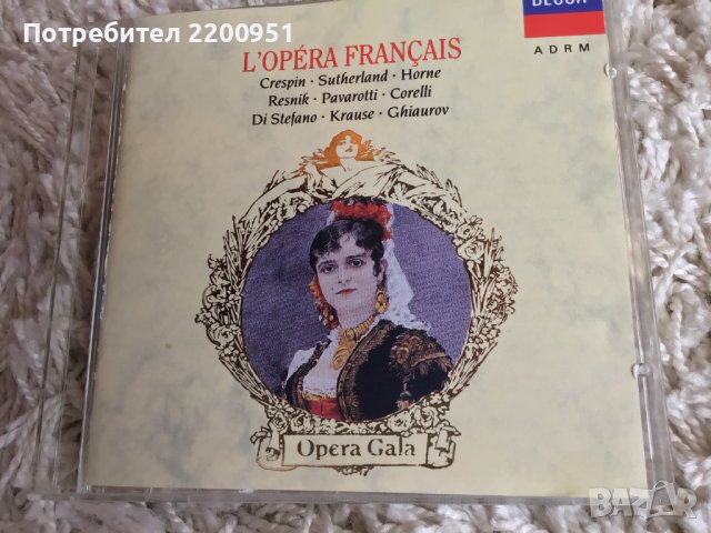 OPERA GALA, снимка 2 - CD дискове - 39616620