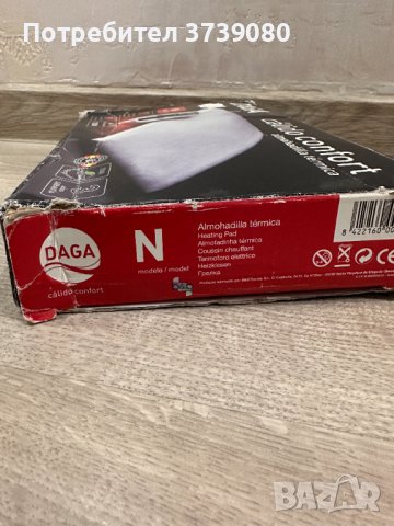DAGA нагряваща възглавничка, снимка 3 - Възглавници - 42734390