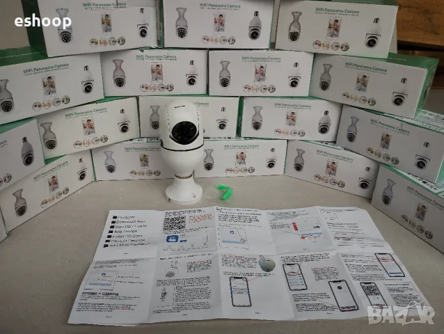 Външна камера за Фасунга на Едро!, снимка 6 - IP камери - 47953634