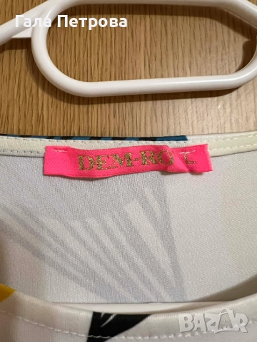 Дамска рокля , снимка 2 - Рокли - 52840717