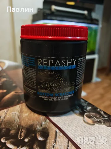 Храна за рибки Repashy