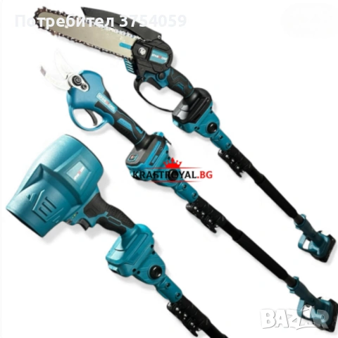 Акумулаторен комплект 4в1 KraftRoyal – Лозарска ножица, мини верижен трион 15 см, духалка и телескоп, снимка 4 - Други инструменти - 53099176
