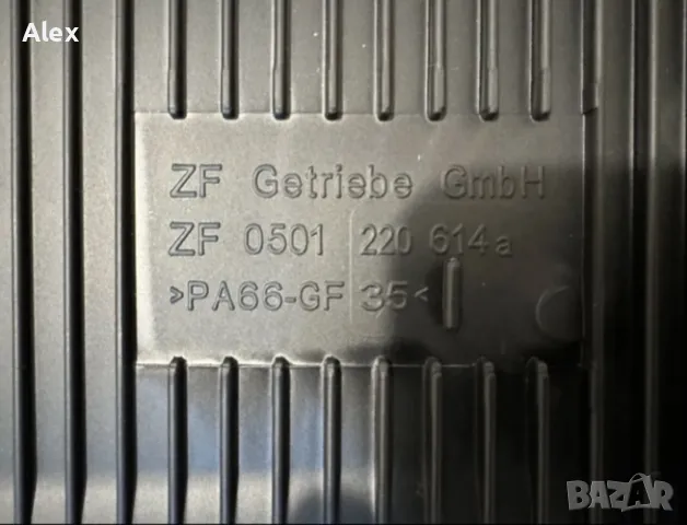 Филтър(картер) за автоматични скорости-БМВ G30 20-23г, оригинален,нов!, снимка 2 - Части - 49848013