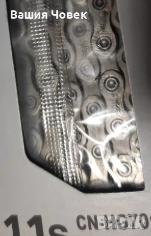 Shimano верига за колело 10 или 11 скорости чисто нови, снимка 3 - Части за велосипеди - 48311642