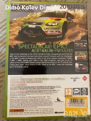 WRC Xbox Отличен Диск, Пълен Комплект, снимка 2 - Игри за Xbox - 49514318