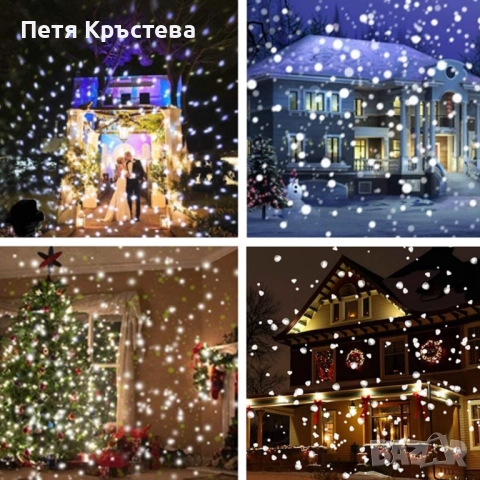 Диско лампа Snow Flower Lamp, снимка 5 - Външни лампи - 52354310