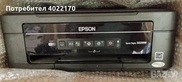 EPSON , CANON , HP - принтери, скенери , копирни устройства