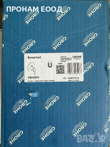 Смесител за баня « Grohe »  Eurosmart, снимка 3 - Смесители - 49712679