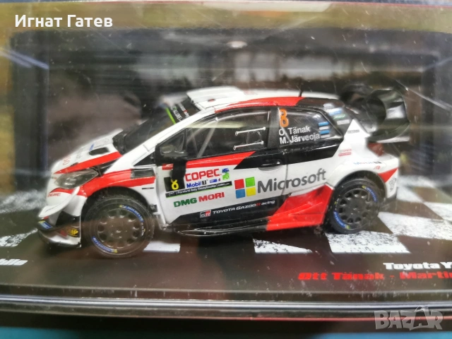 Светът на Rally, снимка 2 - Колекции - 53260304