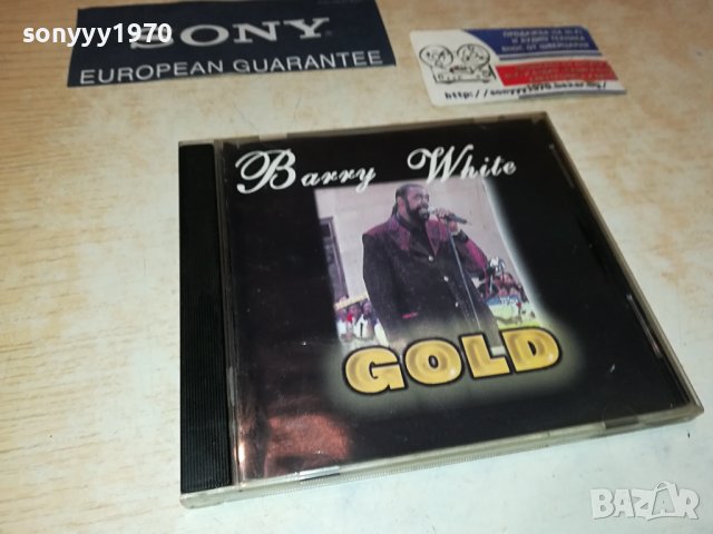 BARRY WHITE CD 1508231042, снимка 6 - CD дискове - 41860206