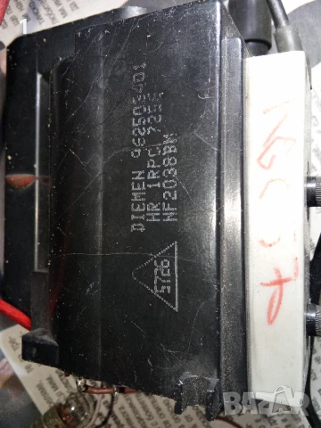 ТХО за стари телевизори 2