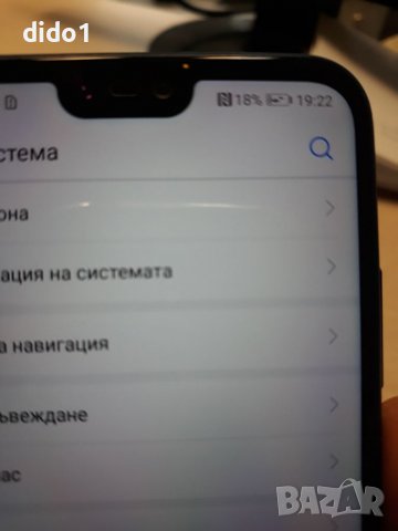 Huawei p20 lite отлично състояние , снимка 9 - Huawei - 38647100