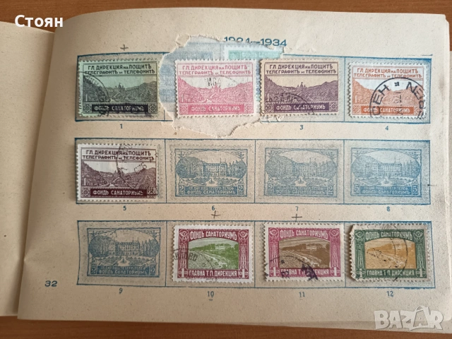 Колекция пощенски марки от кНЯЖЕСТВО И цАРСТВО бЪЛГАРИЯ, снимка 8 - Филателия - 47831056