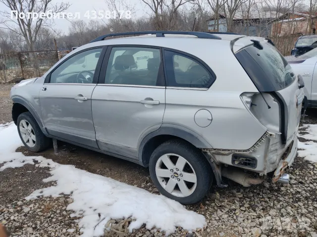 Шевролет Каптива на части - Ликвидация , снимка 3 - Части - 49275730