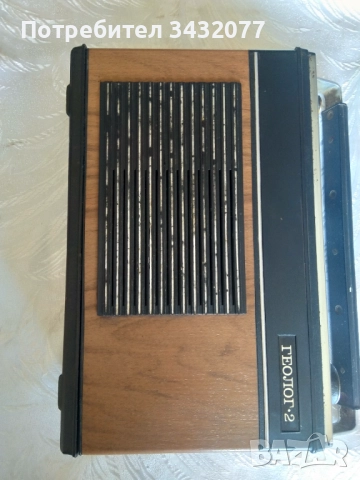 Радио Геолг 2, снимка 2 - Радиокасетофони, транзистори - 52380752