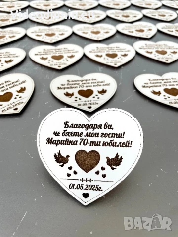 Подаръчета за юбилей