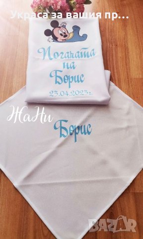 Месал за разчупване на питката с името на детето и датата на празника за бебешка погача , снимка 4 - Други - 36343621