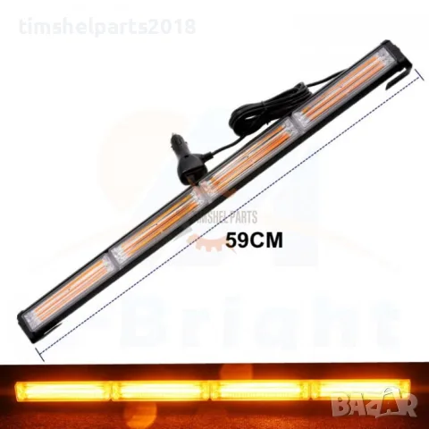 59 см LED диодна аварийна сигнална лампа за таван 12-24V маяк, буркан