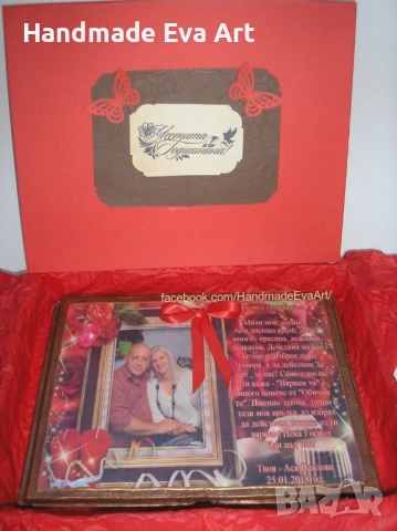 Подарък за Юбилей- Книга със снимка, цифри, икона и поздрав по избор, снимка 5 - Подаръци за юбилей - 53015522