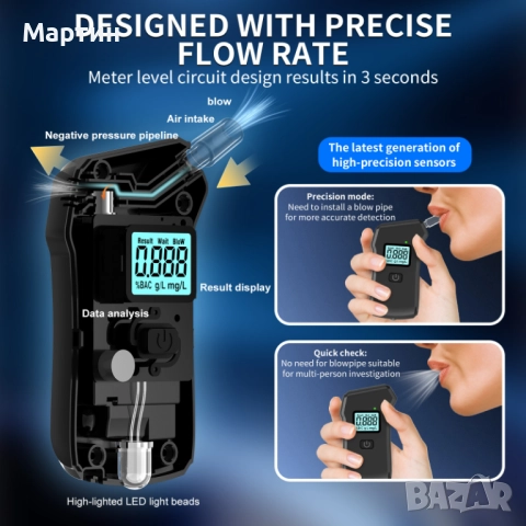 Дрегер за алкохол, снимка 3 - Друга електроника - 51518874