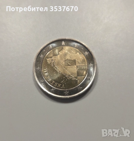 2 ЕВРО Хърватия 2023