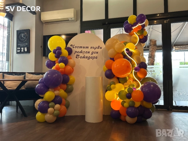 Украса за Абитуриентски бал, Рожден ден , Кръщене, Погача и всички други видове празненства, снимка 15 - Декорация - 49634254