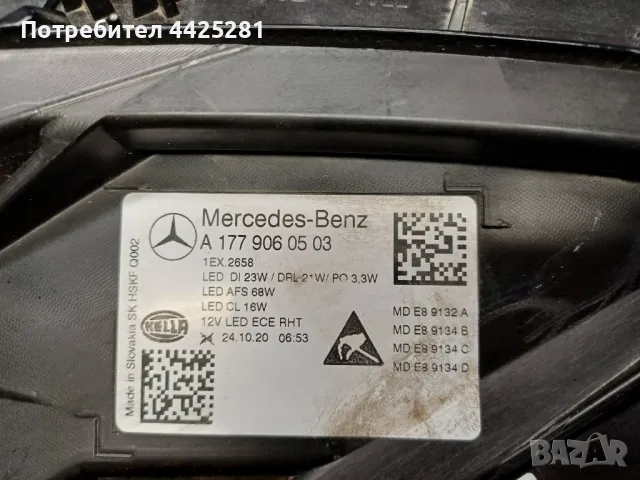 фар ляв и десен фарове Mercedes w177 A klass 2018-2025г. #1020 #1021, снимка 13 - Части - 49634731