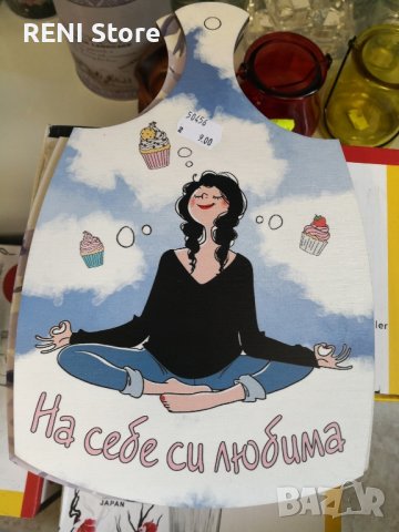 Подаръчни дъски за стена, снимка 3 - Други - 41543140
