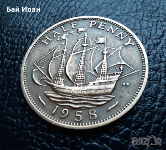Стара монета 1/2 пени /половин/ 1958 г. Великобритания- бронзова,перфектна !, снимка 3 - Нумизматика и бонистика - 49266582