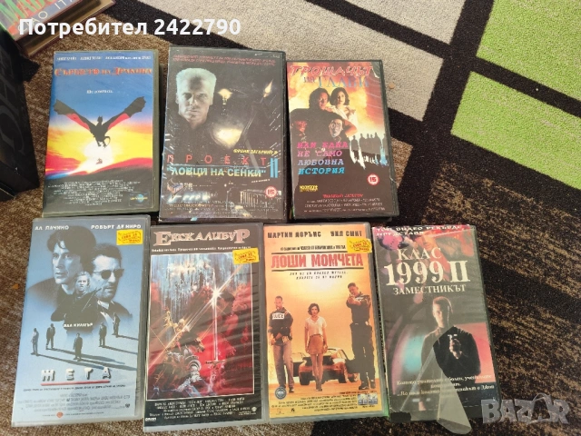 Видео касети оригинални