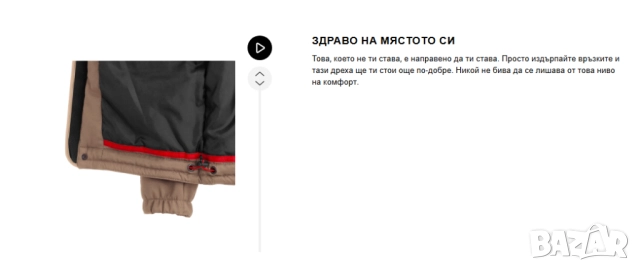 Детско дебело софтшел яке ENGELBERT STRAUSS motion Softshell размер 134-140, снимка 5 - Детски якета и елеци - 52554714