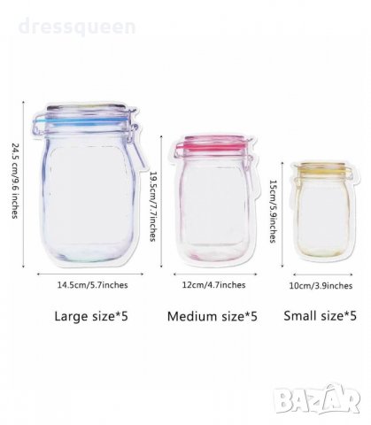 3022 КОМПЛЕКТ 10 БРОЯ ТОРБИЧКИ ЗА СЪХРАНЕНИЕ С ДИЗАЙН НА БУРКАН, снимка 16 - Кутии за съхранение - 34257208