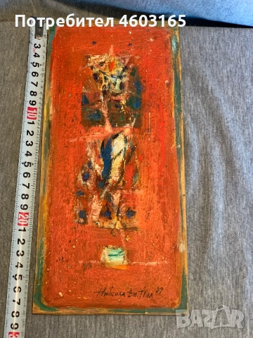 стара картина, снимка 5 - Картини - 52793028