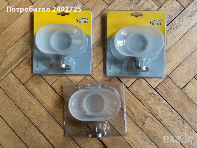 Сапунерка ново за баня марка  ALOSA, серия Venus, снимка 1