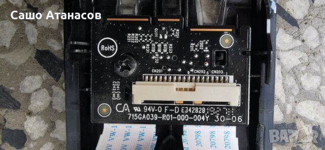 PHILIPS 55PUS7304/12 със счупена матрица ,715GA018-P01-001-003S ,715GA006-M0E-B00-005K ,6870C-0769A, снимка 12 - Части и Платки - 41730165