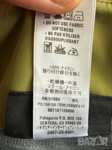 Patagonia Untracked-GORE-TEX  - Мъжки-S, снимка 8 - Панталони - 52772828