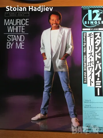 MAURICE WHITE-STAND BY ME,LP,maxi single,made in Japan, снимка 1 - Грамофонни плочи - 49148592