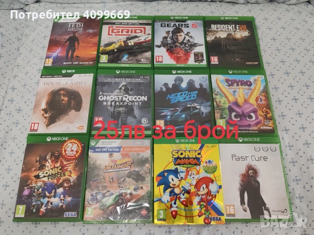Игри Xbox One/One S/One x/Series X, снимка 9 - Игри за Xbox - 53211056