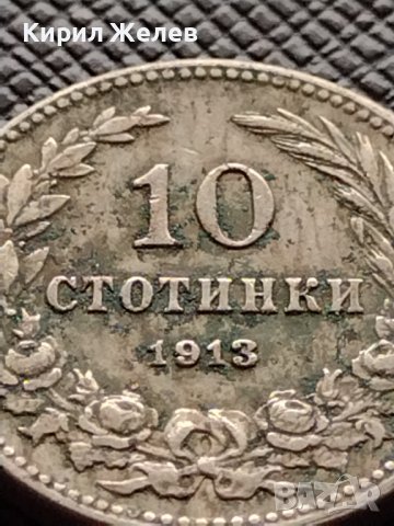 МОНЕТА 10 стотинки 1913г. ЦАРСТВО БЪЛГАРИЯ СТАРА РЯДКА НАД СТОГОДИШНА ЗА КОЛЕКЦИЯ 36393, снимка 2 - Нумизматика и бонистика - 39735857