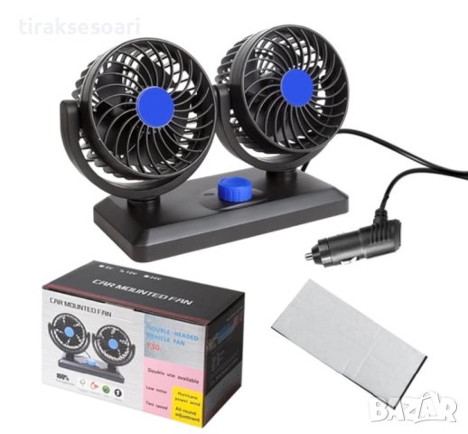 4 Инч 12V Двоен вентилатор за бусове камиони кемпери коли, снимка 2 - Аксесоари и консумативи - 41797686