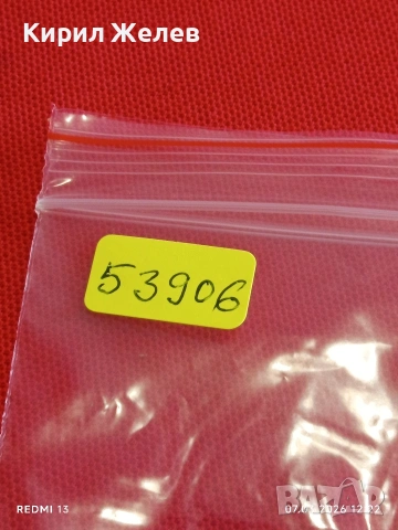 Банкнота КИРГИЗСТАН много красива перфектно състояние непрегъвана за КОЛЕКЦИЯ ДЕКОРАЦИЯ 53906, снимка 7 - Нумизматика и бонистика - 53744399