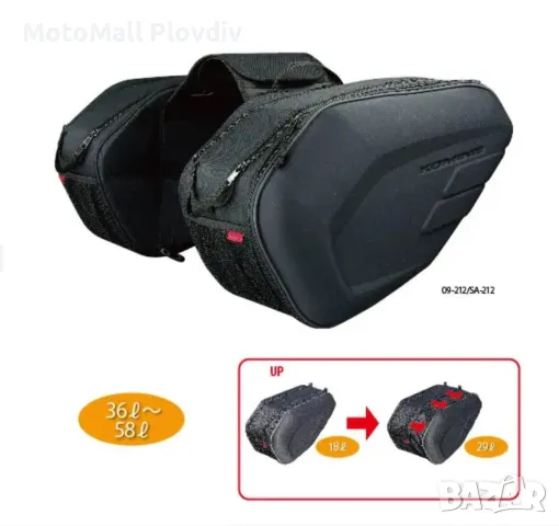 Дисаги Чанти за Мотор Komine Мото Нови Карбонови 58 литра, снимка 10 - Аксесоари и консумативи - 49182493