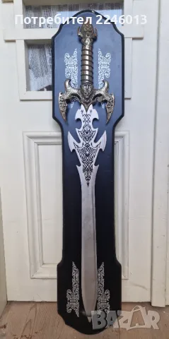 Голям рицарски меч