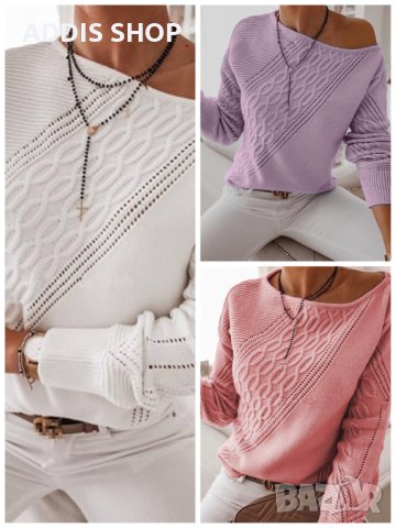 Дамски пуловер с отворени рамене и декоративни перфорации, 3цвята 