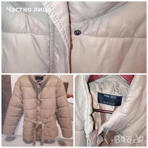 Хл Намалено зимно дамско ГО 60см 