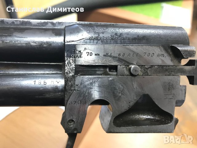 Гладкоцевна пушка трап МЦ 6 12кал. , снимка 7 - Ловно оръжие - 41791864