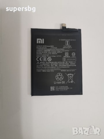 Xiaomi BM53 Redmi Mi10T / Mi10T Pro 5000mah Батерия Оригинал Нова, снимка 1 - Резервни части за телефони - 38966799