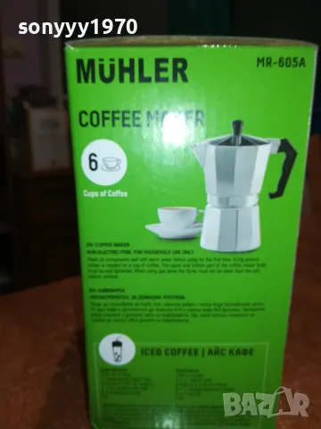 КУБИНСКА КАФЕВАРКА-НОВА 1401251037, снимка 3 - Кафемашини - 48674026